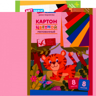 Картон  цветной  А4  8л 8цв мелов  ArtSpace «Тигренок» в папке Нк8-8_28657 ст 25