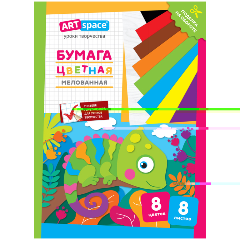 DATA цвет бумага-сборка.indd