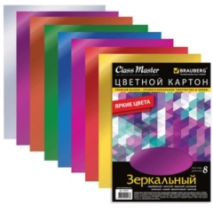 Картон  цветной  А4 8л 8цв BRAUBERG ЗЕРКАЛЬНЫЙ, 124747 ст50