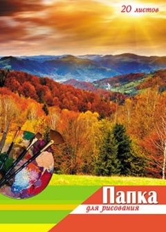 Папка для рисования А4 20л «Золотая осень» обложка блестки С0271-11 ст50