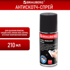 Спрей для удаления этикеток, следов клея, липких лент, битума BRAUBERG, 210 мл, 608434
